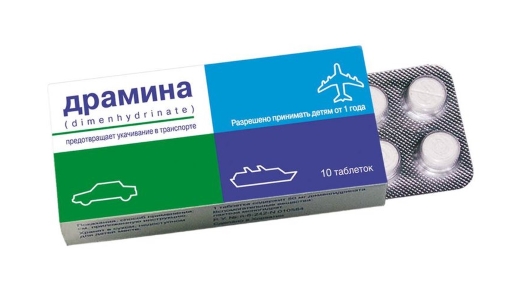 Дименгидринат