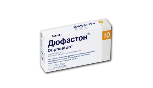 дюфастон инструкция по применению цена отзывы аналоги