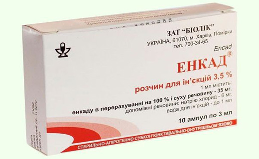 энкад