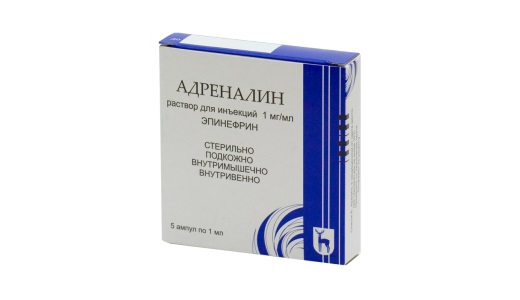 Эпинефрин