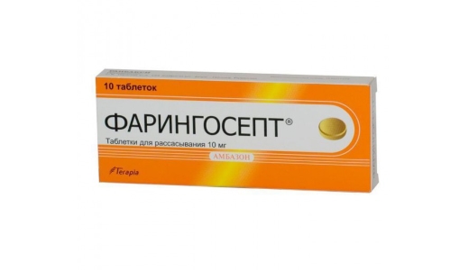 фарингосепт инструкция по применению для детей отзывы