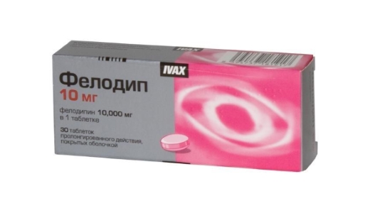 Фелодипин