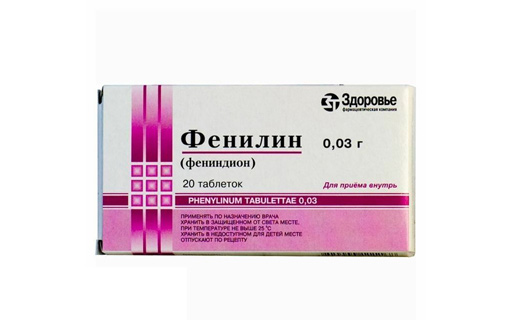 фенилин