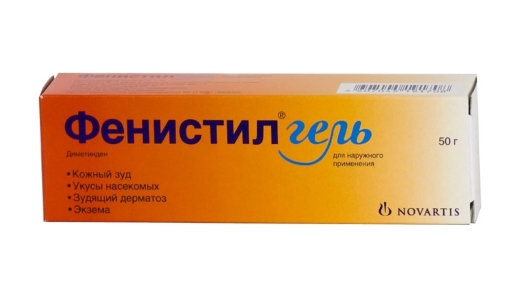 Фенистил
