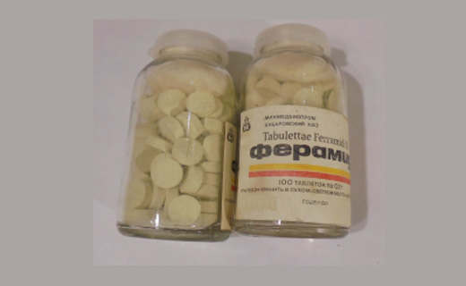 ферамид