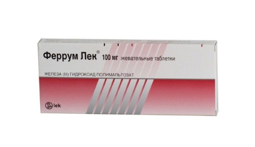 Феррум Лек