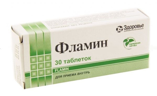 флакумин