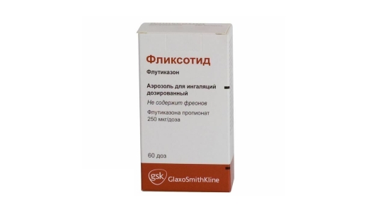Флутиказон