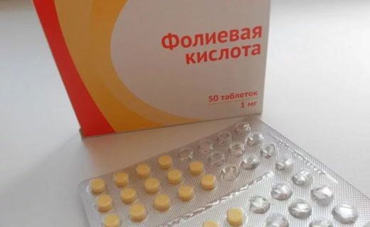 фолиевая кислота