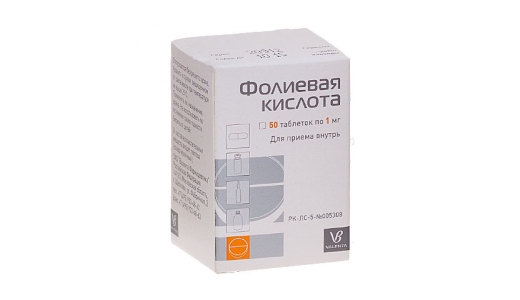 Фолиевая кислота