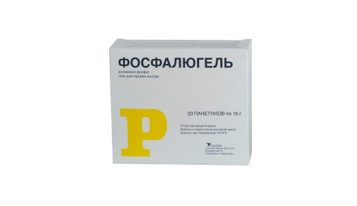 Фосфалюгель