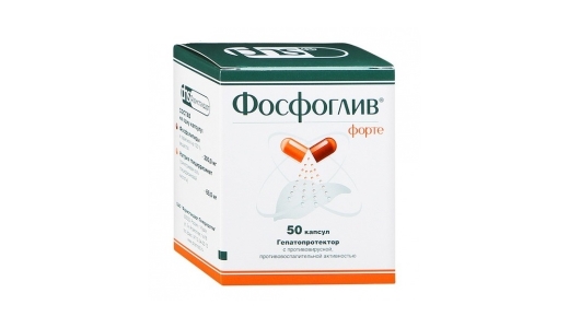 фосфоглив инструкция по применению цена отзывы врачей