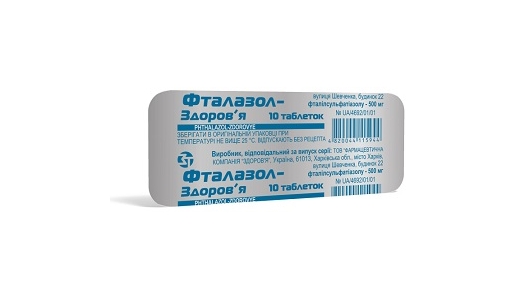 Фталазол