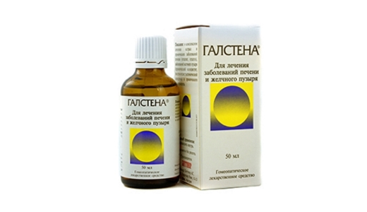 таблетки галстена инструкция цена