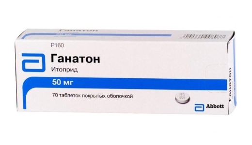 лекарство ганатон инструкция цена