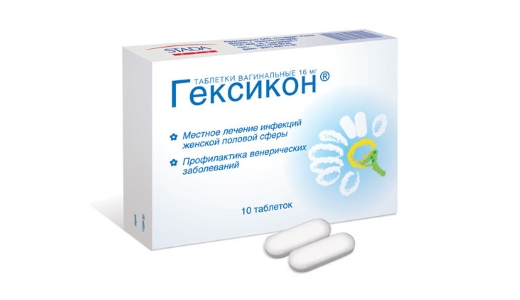 Гексикон