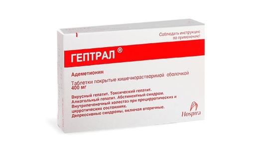 Geptral    -  3