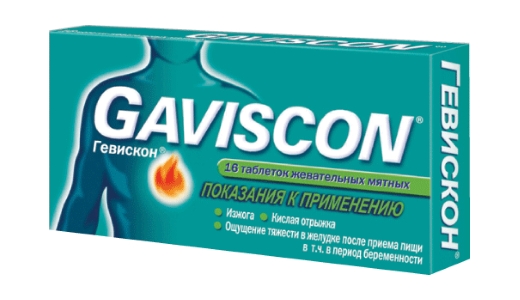 Гевискон