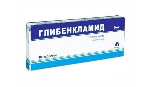 Глибенкламид