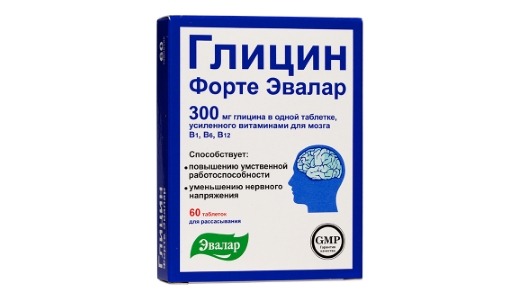 Глицин