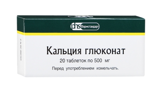 глюконат натрия инструкция таблетки по применению