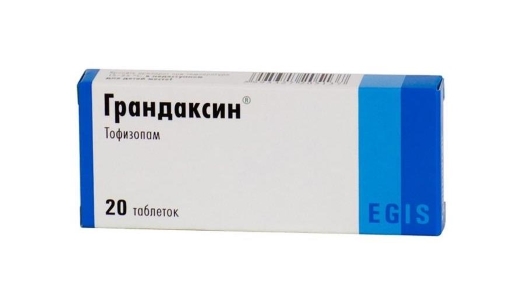 Грандаксин