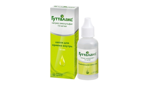 Гутталакс
