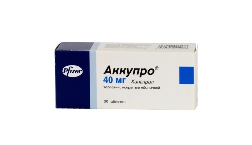 Хинаприл