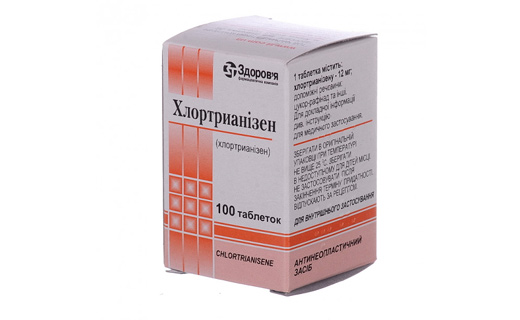 хлортрианизен