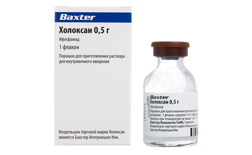 холоксан