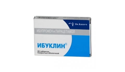 Ибуклин