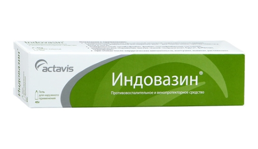 Индовазин