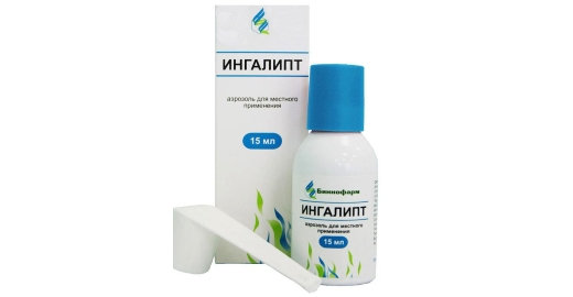 Ингалипт