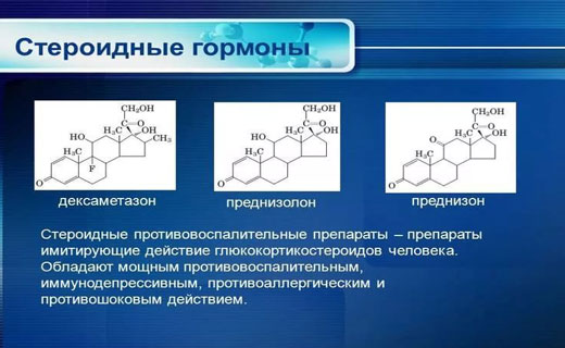 сниженное количество лейкоцитов в крови