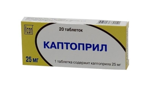 Каптоприл инструкция по применению