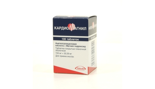 Кардиомагнил