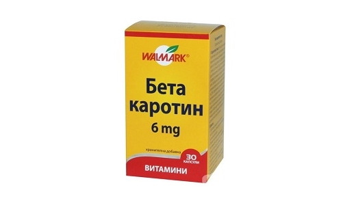 Каротиноиды