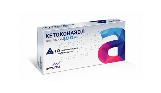 Кетоконазол