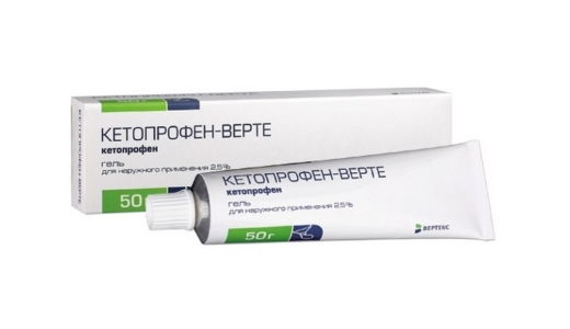 Кетопрофен применение для лечения