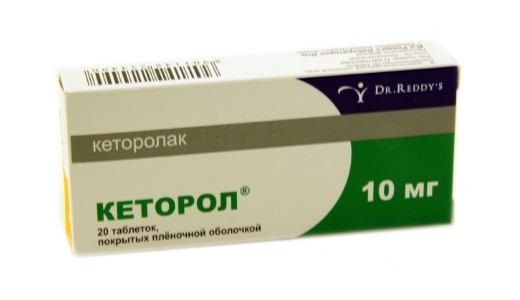 кеторол инструкция по применению уколы Кеторол, укол которого быстро избавит от боли, имеет важные.
