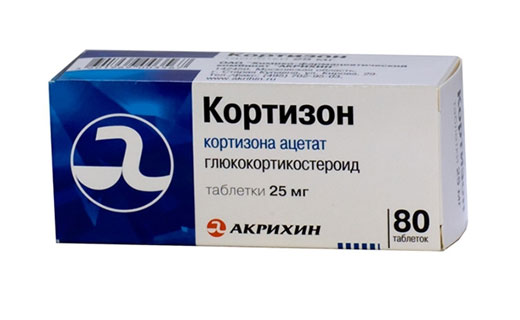 кортизона ацетат