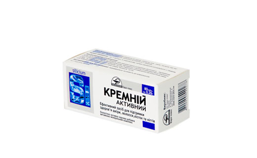 кремний