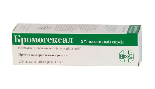 Кромоглициевая кислота