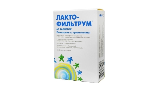 аналоги лактофильтрум инструкция по применению