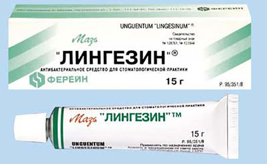 лингезин