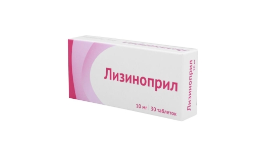лизиноприл