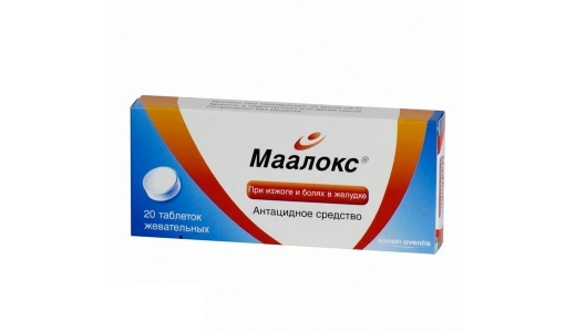 магурлит инструкция по применению