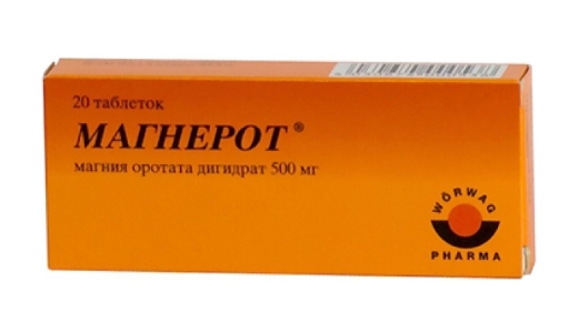 таблетки магнерот инструкция цена