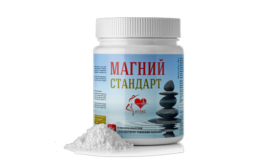 магний
