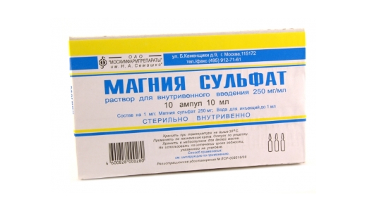 Нитропруссид Натрия Инструкция - regulationssound
